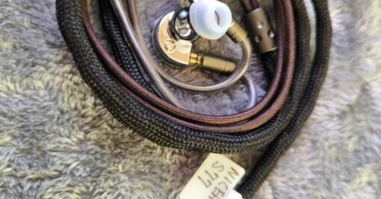 NICEHCK S77 2025年の新年福袋ケーブルはナチュラルで明瞭で高級クラス