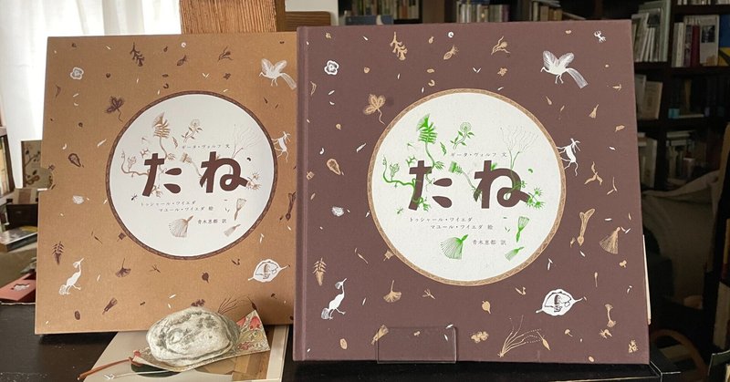 雑記 - 読書日記｜木林文庫（ecrit出版）｜note