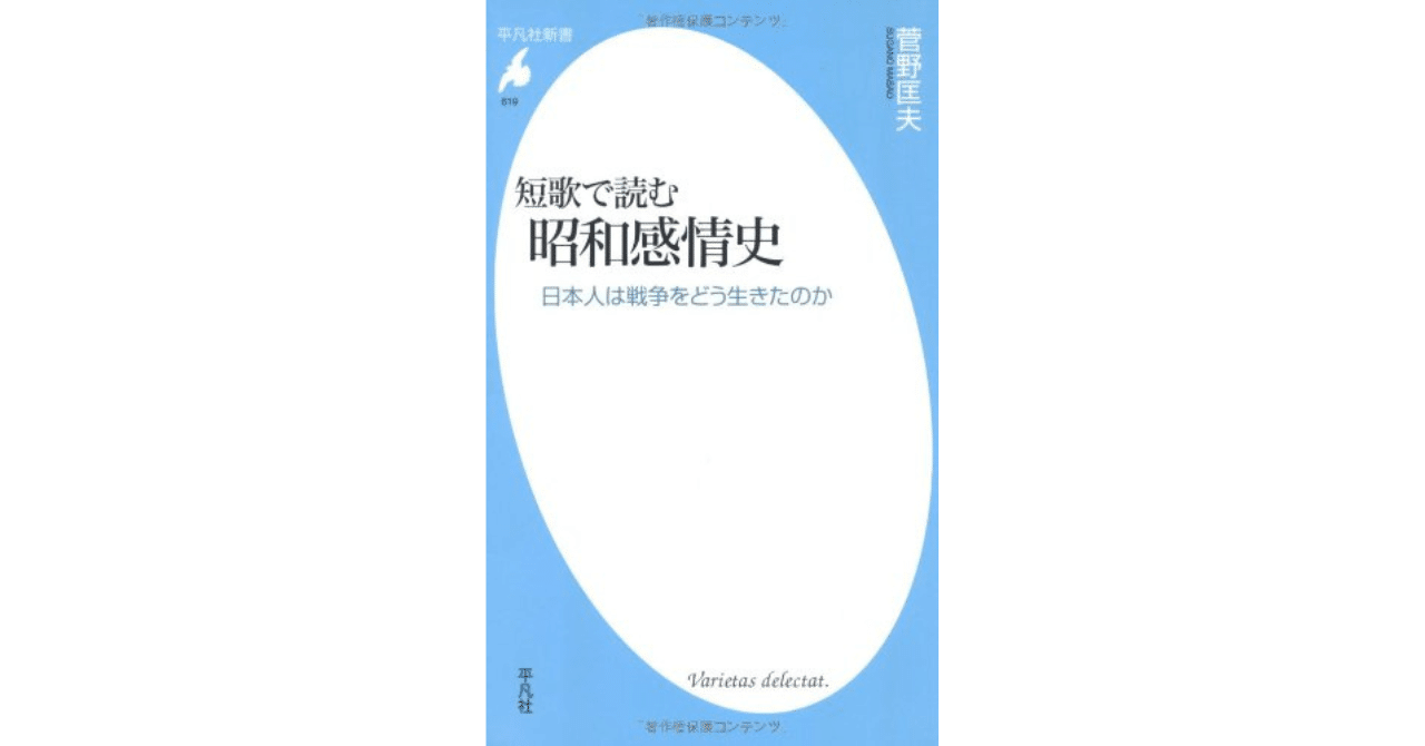 【希少品】 昭和萬葉集 20巻セット（別巻1巻） 激動の時代を彩った短歌集 希少品】 昭和萬葉集 20巻セット（別巻1巻） 激動の時代を彩っ