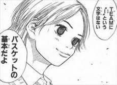 あひるの空 から学んだことno 2 Makino Shodai Note