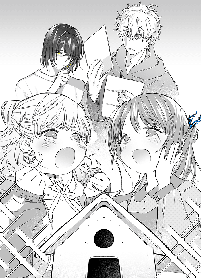 小説 15 怪奇探偵 白澤探偵事務所 百乃と日菜子のお菓子の家 穂村すずめ Note