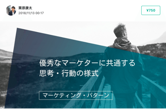 スクリーンショット 2019-12-23 23.52.46