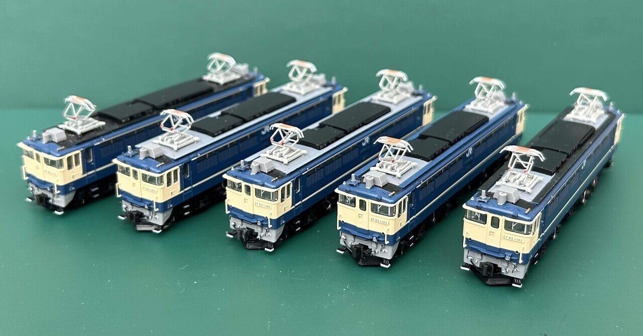 【最安値】 模型雑記#2 田端運転所 EF65 1000(7次型)｜やま 鉄道模型