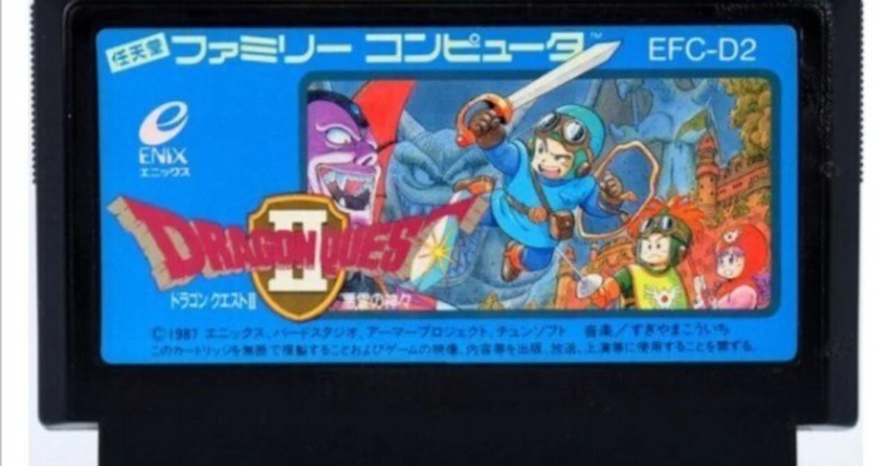激レア！ファミコン愛好家必見の『ドラゴンクエスト2』お宝ソフトが今
