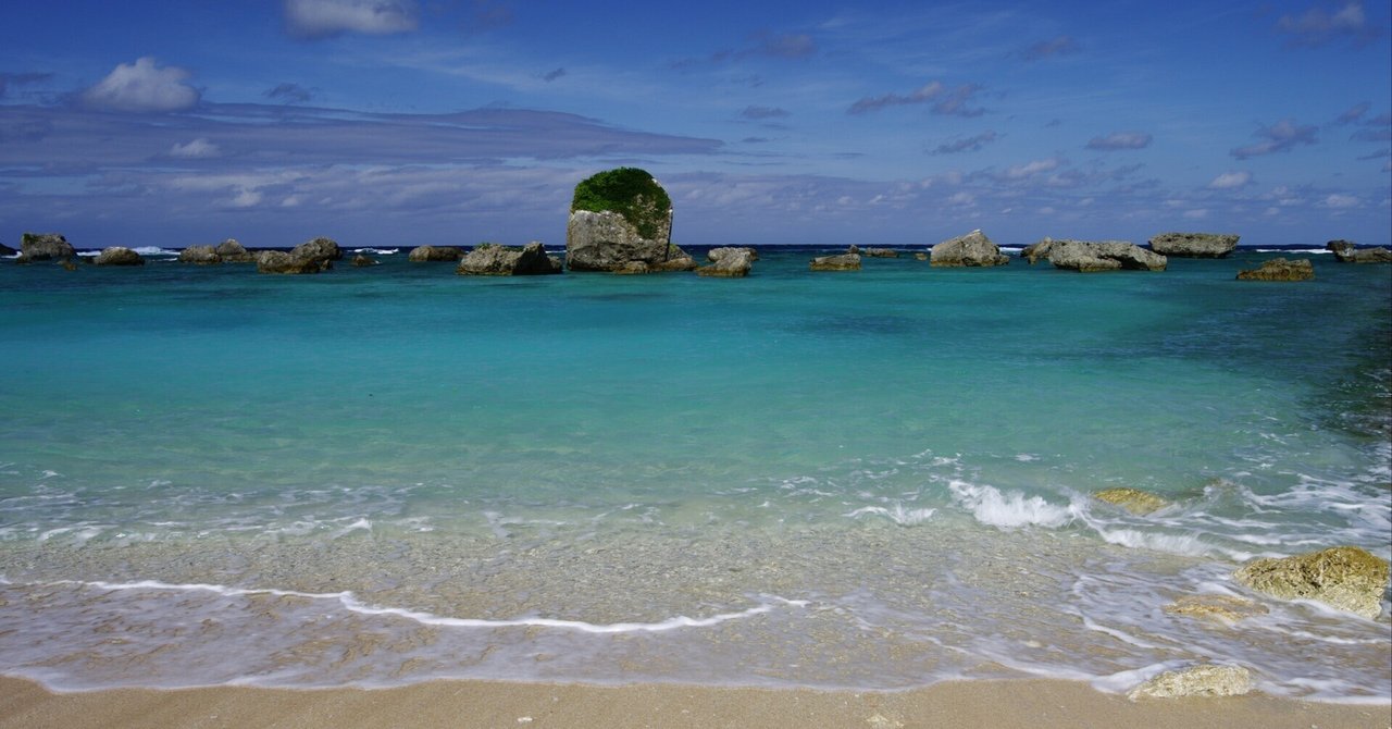 写真　風景　全紙サイズ　沖縄宮古島東平安名崎『翠玉のかなた』 写真 風景 全紙サイズ 沖縄宮古島東平安名崎『翠玉のかなた