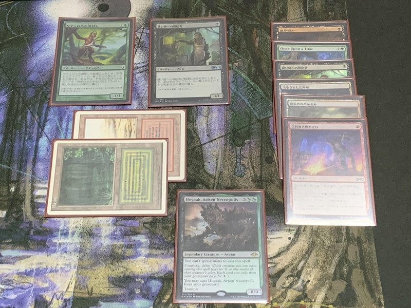 ホガークヴァインのノウハウいろは 謙治 Note