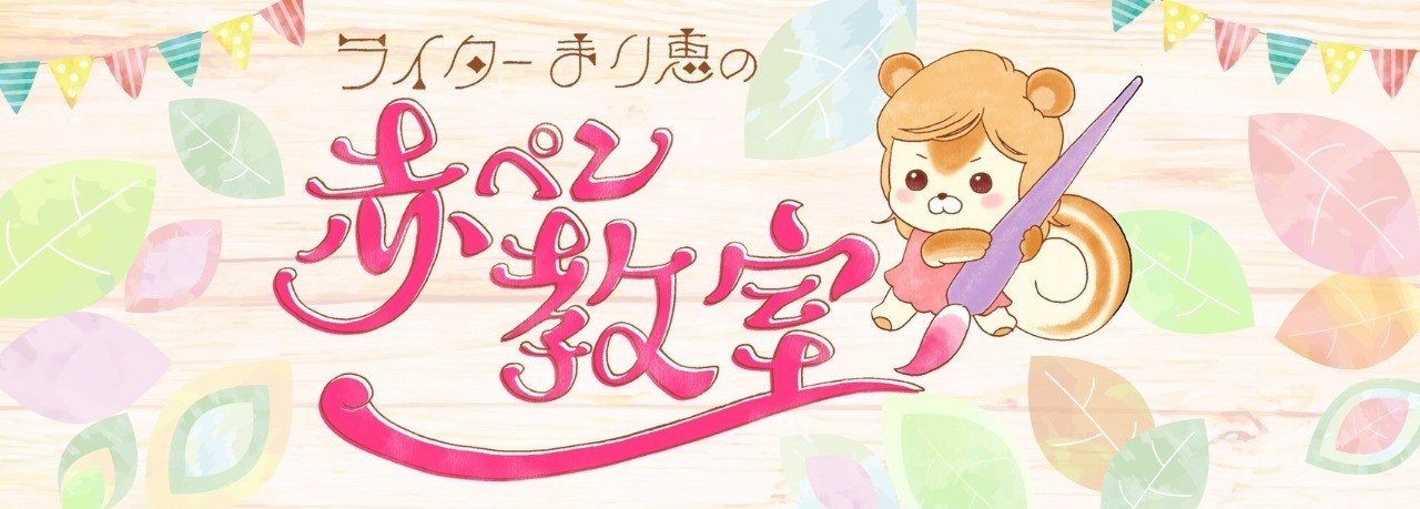 ポッポ※自己紹介お読みください ポッポ※自己紹介お読みください様お