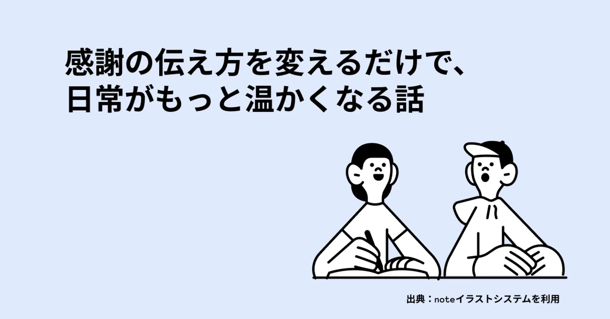 お待ちいただき、ありがとうございました」に学ぶ～心に響く言葉遣いの 