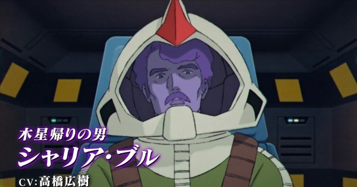 再び注目されているシャリア・ブルとは何者だったのか？徹底解説