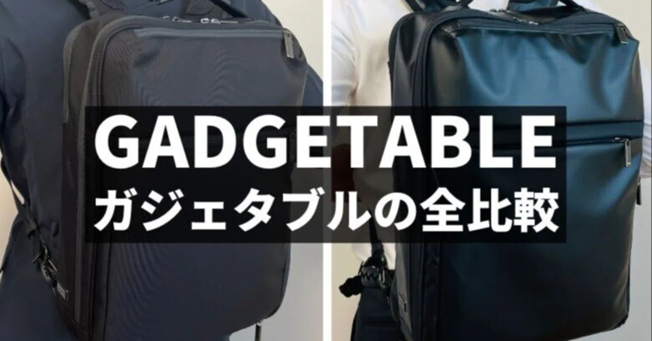 ace.／GADGETABLE PF/PHASE FREE /backpack ace.／GADGETABLE PF/PHASE FREE /backpack | ヤマダウェブコム
