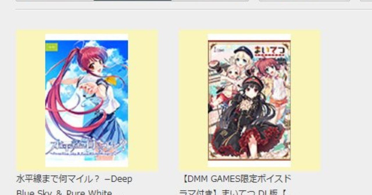 まいてつ 買っちゃいました Sister Note まいてつ 買っちゃいました Sister Note