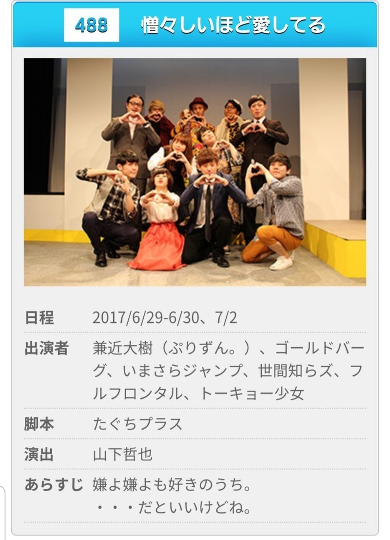 やっぱり好きだった中編 いまさらジャンプ山田 Note やっぱり好きだった中編 いまさらジャンプ山田 Note