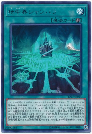 0から始めるサブテラー｜あゆり