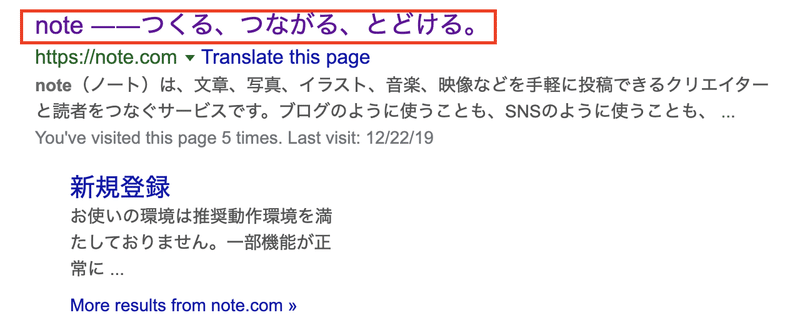 スクリーンショット 2019-12-24 1.19.03