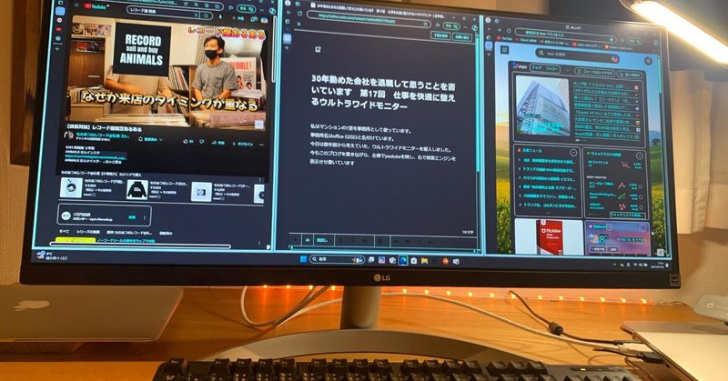 レビュー】LG 32UN500-W 31.5インチ 4Kモニター：大満足！安定のクオリティ・初めての4Kにおすすめ｜TATE