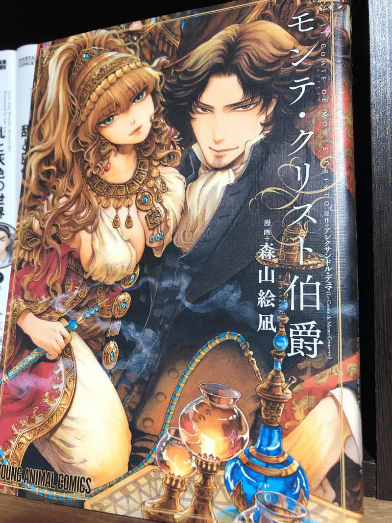 短い物語を作る才能 くま Note 短い物語を作る才能 くま Note