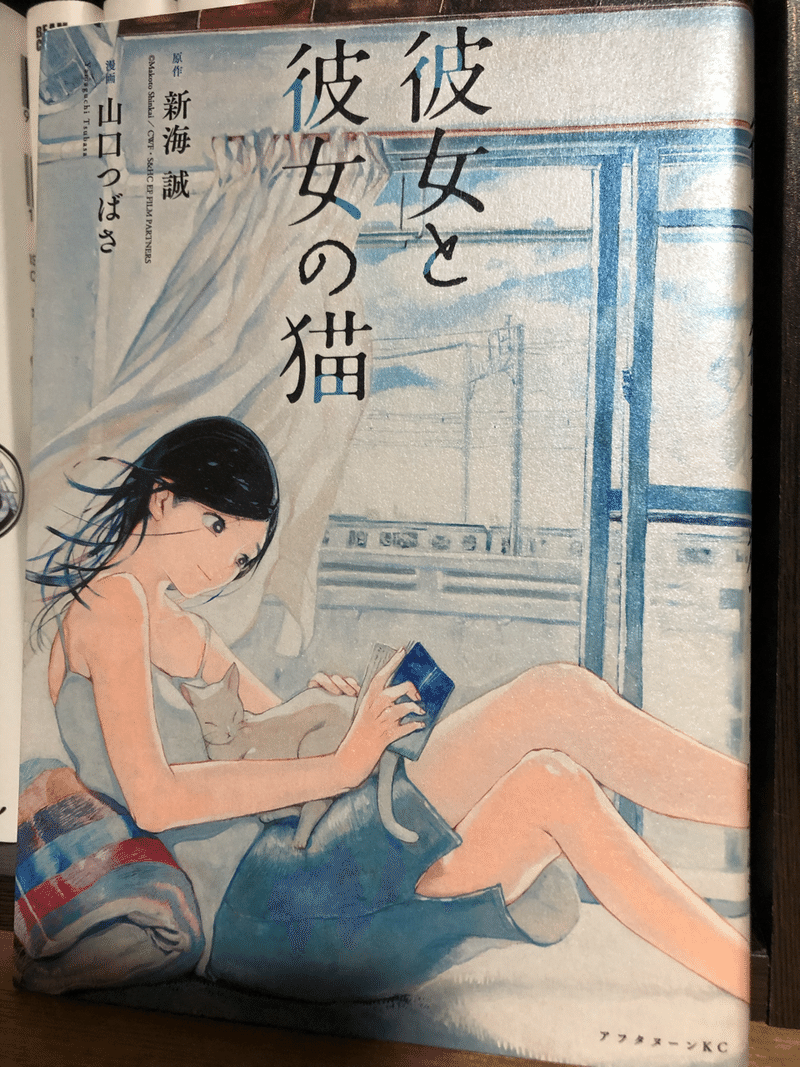 短い物語を作る才能 くま Note 短い物語を作る才能 くま Note
