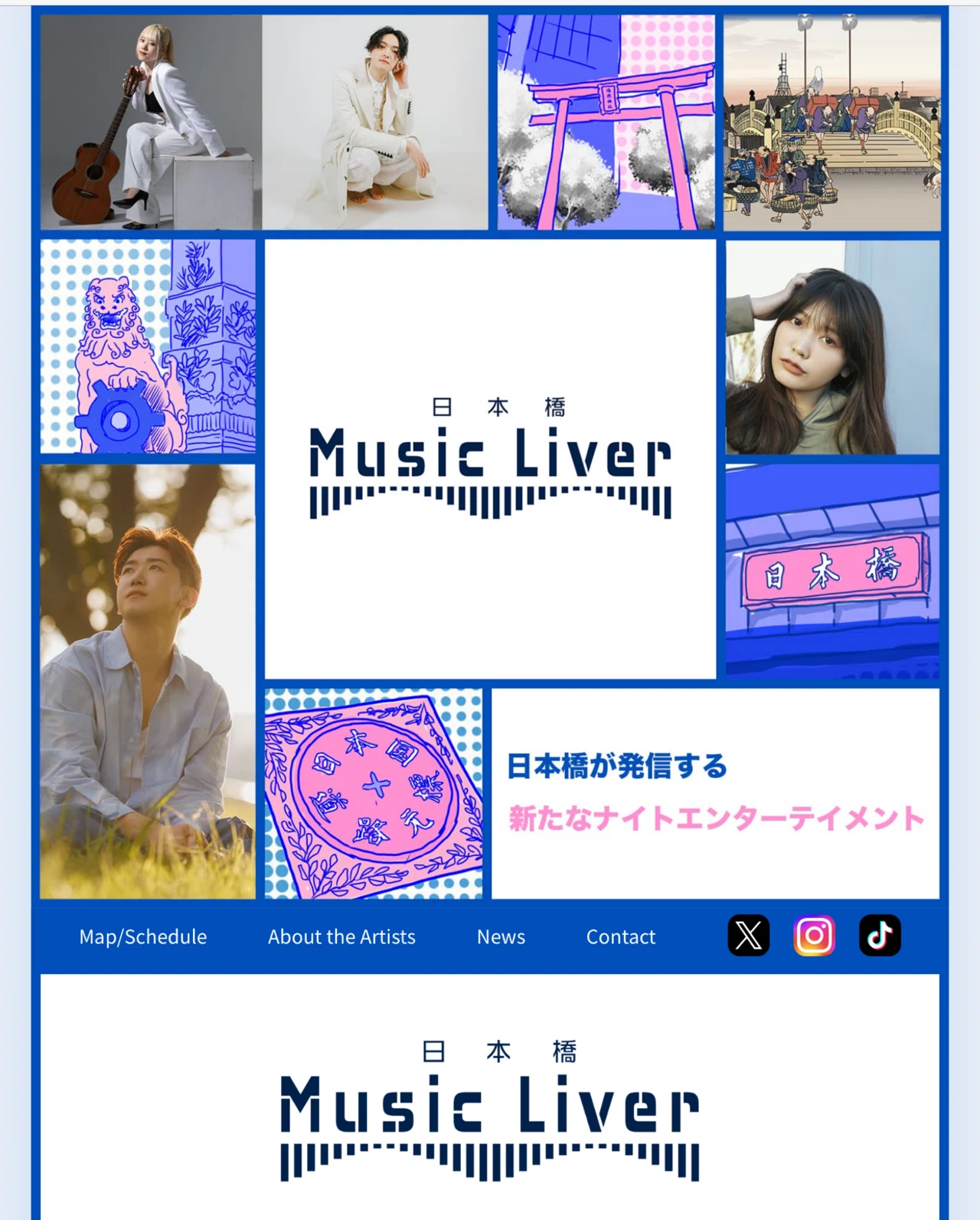 2025年1月9日 鳥居れなさん 日本橋公認路上ライブ - 日本橋Music Liver