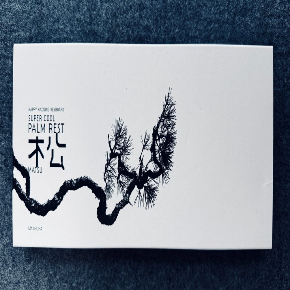 HHKB 亀甲名栗】パームレストレビュー｜使って分かった本当の価値｜Kei