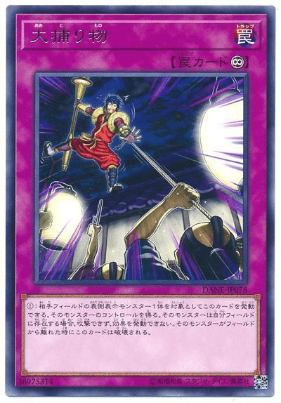 遊戯王 - サブテラー  デッキ 手札誘発込み 遊戯王デッキ紹介】令和を駆けるサブテラーの戦士｜ヤマハンセン