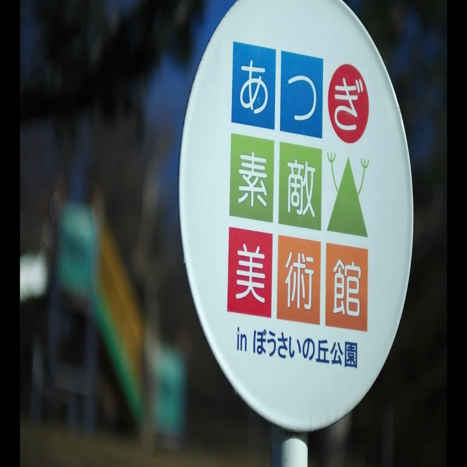 50mm f1.4 レンズのボケ具合を確認（2）マイクロフォーサーズカメラに