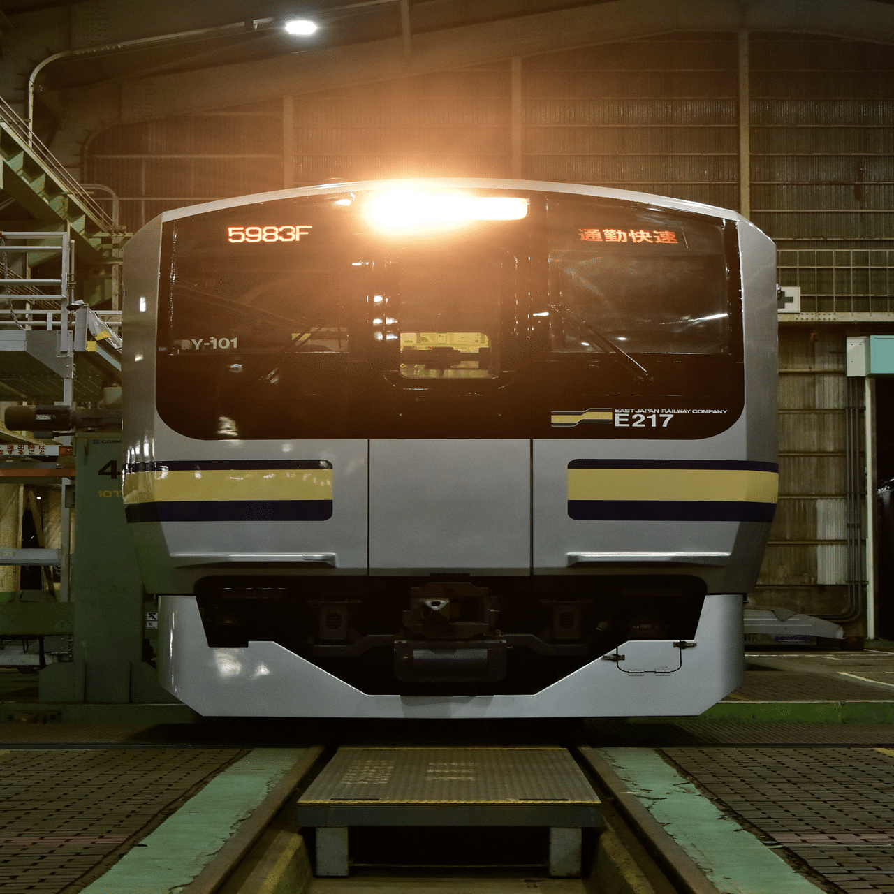 2025.1.25 「E217リバイバルシリーズ 旧カラー・湘南色コラボ撮影会2