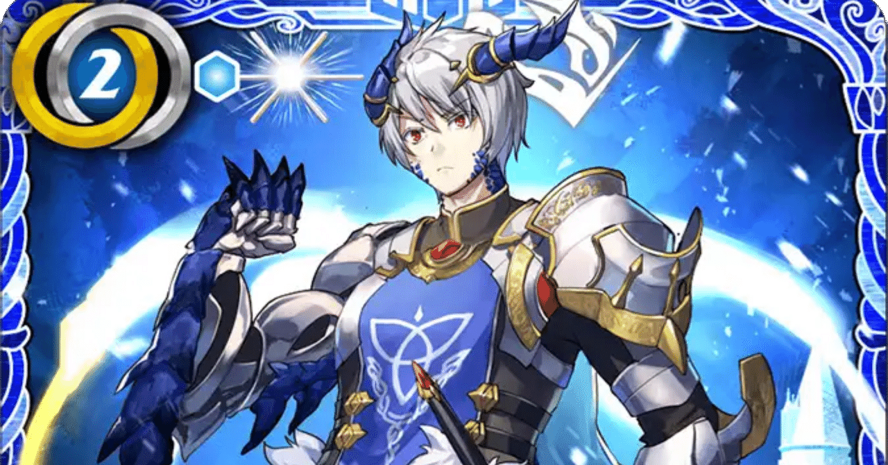 バトスピ ヌァザ使ってみた｜千気遊