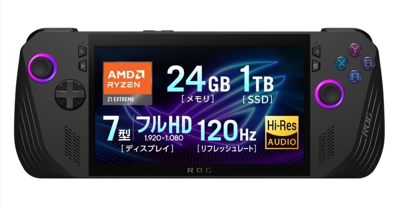 携帯型ゲーミングPC「ASUS ROG Ally X RC72LA」｜あかうさ📸