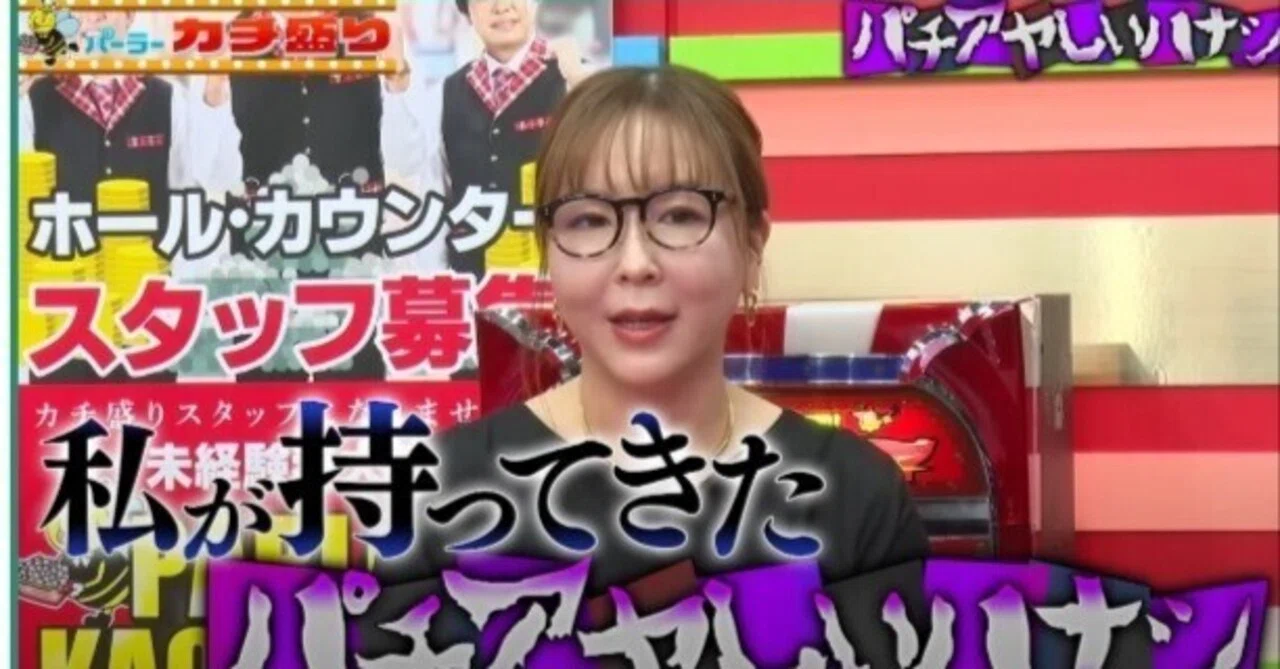 木村 魚拓 年収
