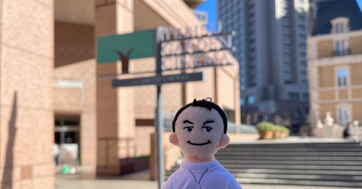 小田さんのご当地紀行を巡る旅・2024−2025年カレンダー（恵比寿