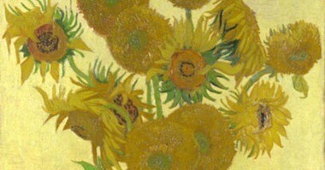 傑作絵画：ゴッホ『ひまわり』が傑作である理由と知られざる真実｜傑作