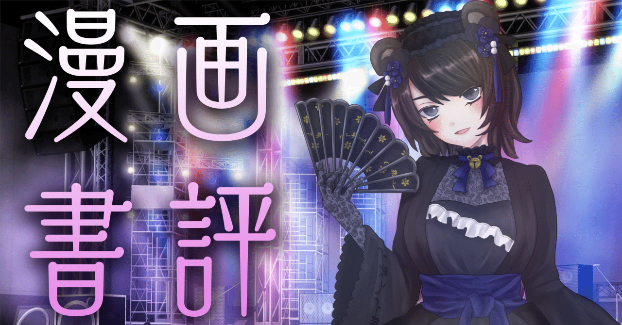 福告幻獣 菫ちゃん 福告幻獣 菫ちゃん 【公式通販】