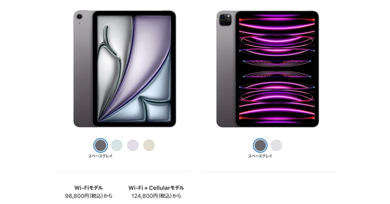 iPad Air(M2)を購入するなら、iPad Pro(M2)も検討を！｜Just Feelin 