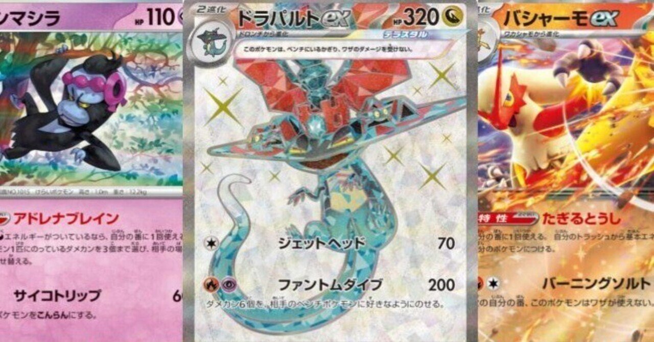 シティs3優勝】なぜ