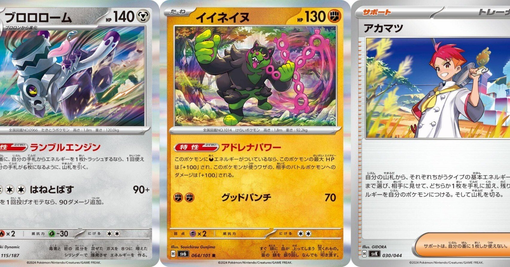 08fb2ee2a87c6ca85a333704ceabf4