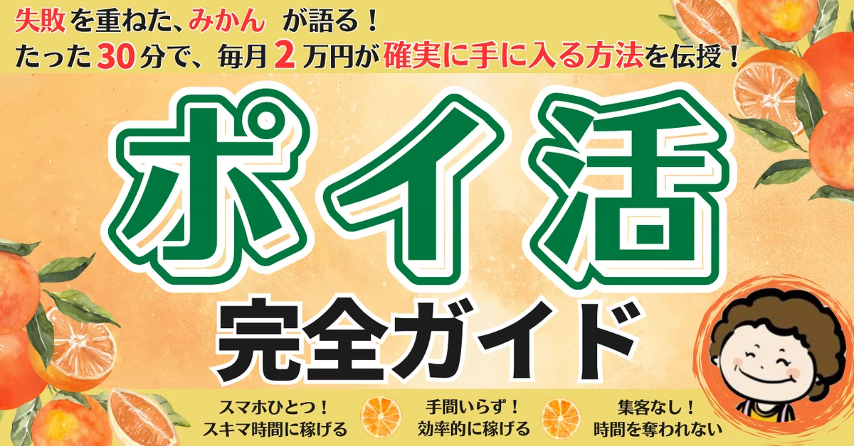 ポートフォリオ サムネイル