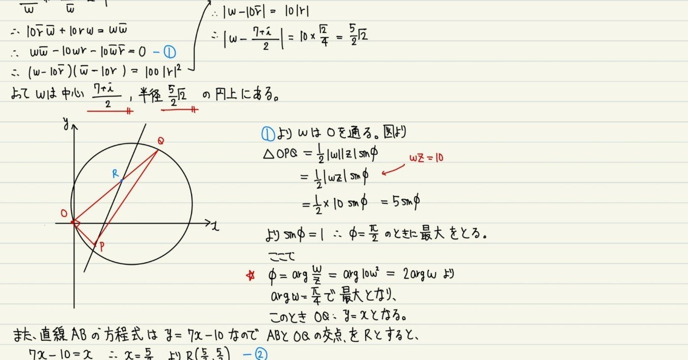 川崎医科大学 2025年 数学解答速報 【京大模試医学科内1位・京大