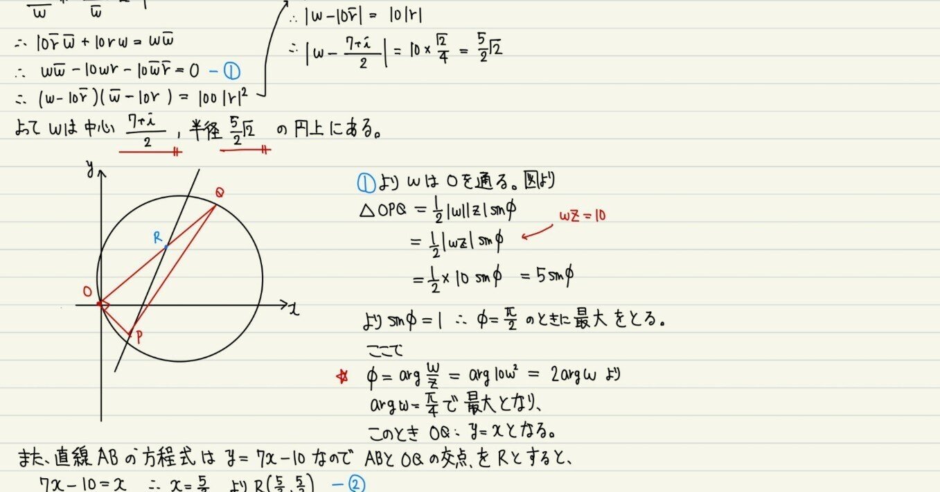 rectangle_large_type_2_5fa4802