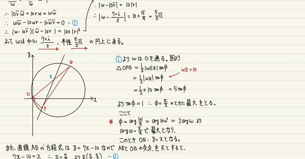 【第1回・第2回】サクセスクリニック（解答解説つき） 二級学科 全科目【解答速報】 : TAC建築士講師室ブログ