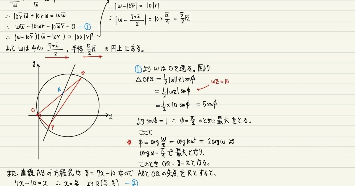 速解答報 on X: 