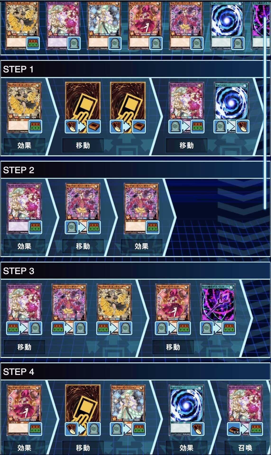 torekajapan_ekp13-r-jp009