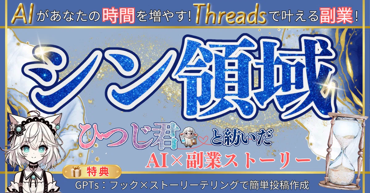 ポートフォリオ サムネイル