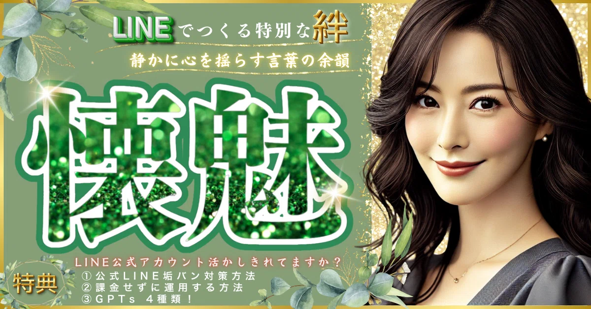 ポートフォリオ サムネイル