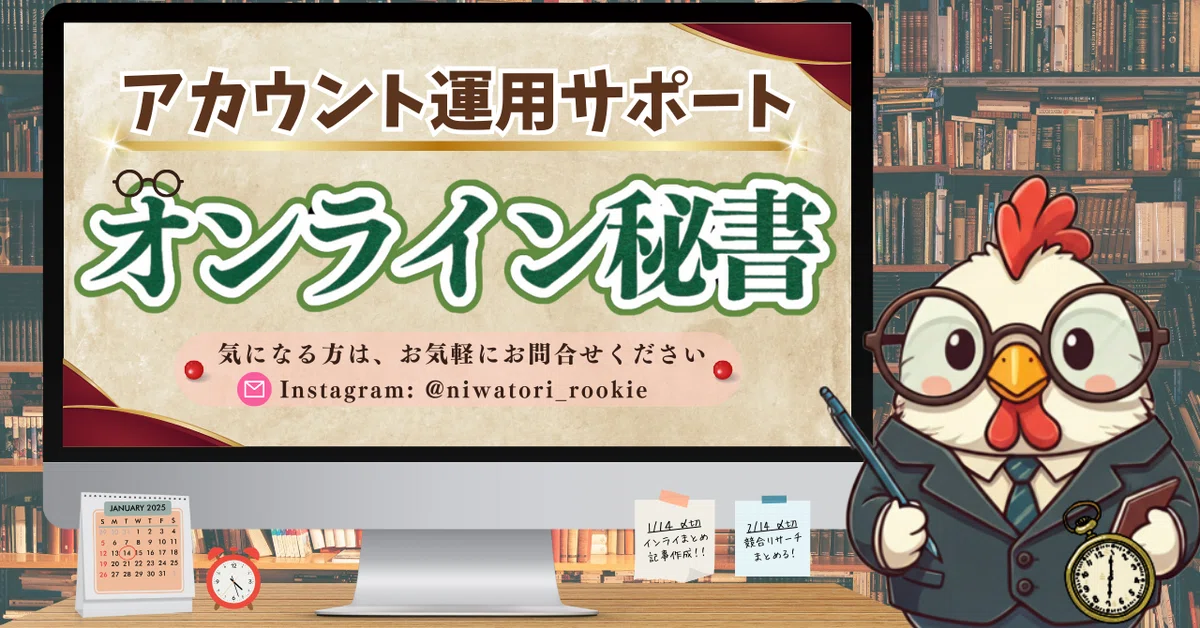 ポートフォリオ サムネイル