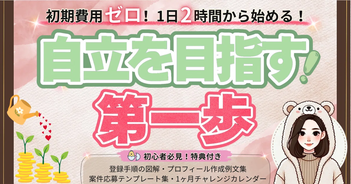 ポートフォリオ サムネイル
