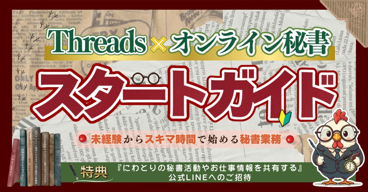 ポートフォリオ サムネイル