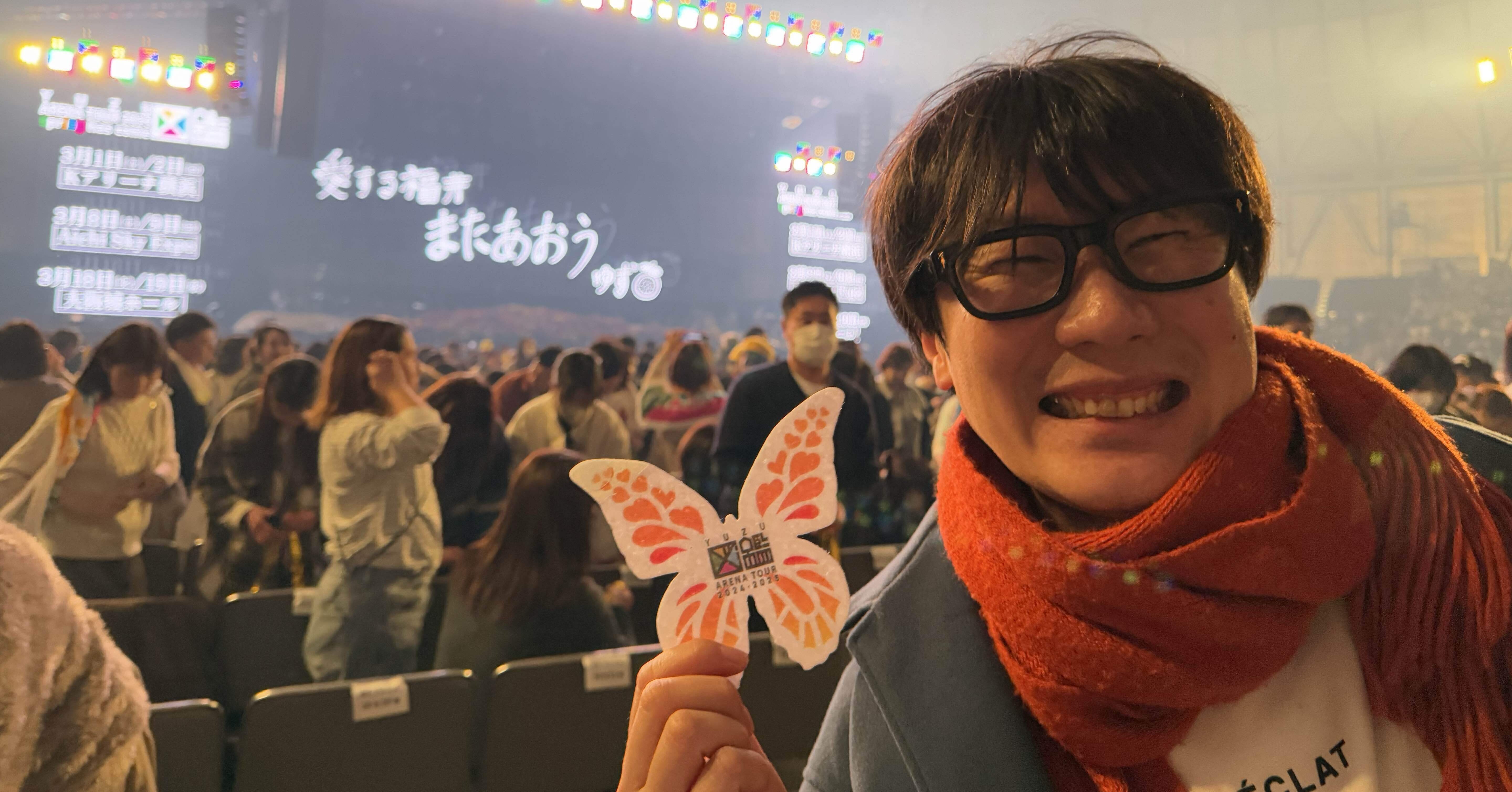 YUZU ARENA TOUR 2024-2025 図鑑 inサンドーム福井🦖｜寺井優介