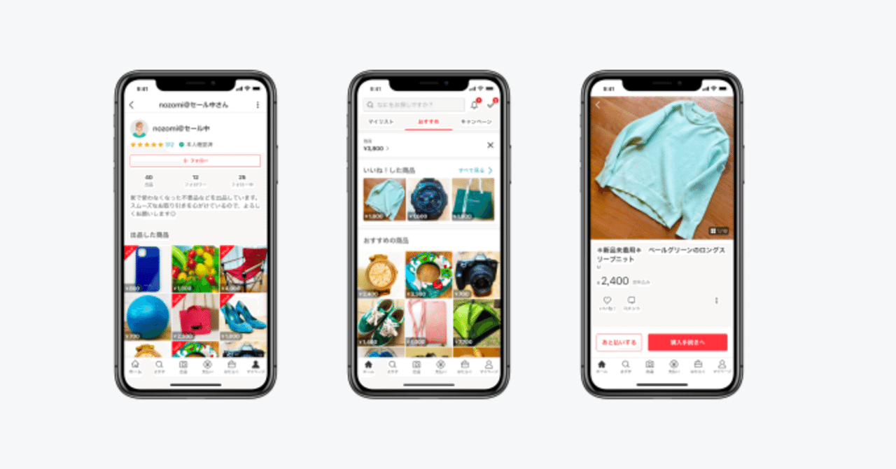パソコンで「メルカリ」にログインできない！？ スマホではできてるのに・って話｜煩従 飯 ≪ こんにちは・ありがとう