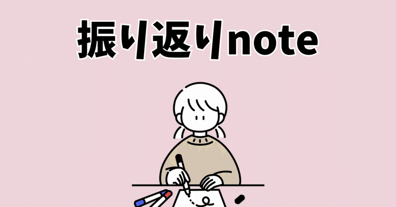 旦那との喧嘩中にChatGPTを使ってみた｜東畑 安理佐 ｜Web制作と広報PR