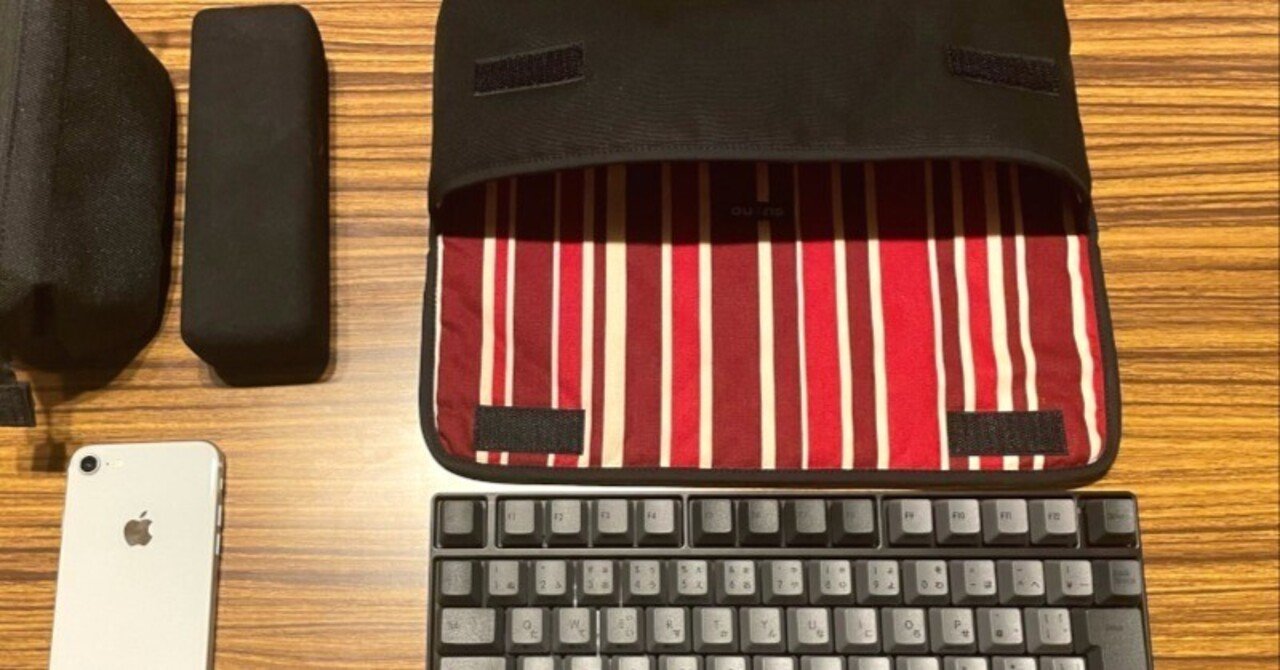 ハンドメイドのREALFORCE RC1 キーボードケース 5種類のラインナップ